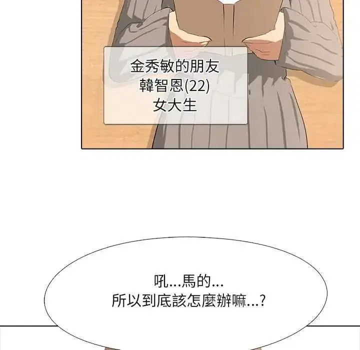 第16話