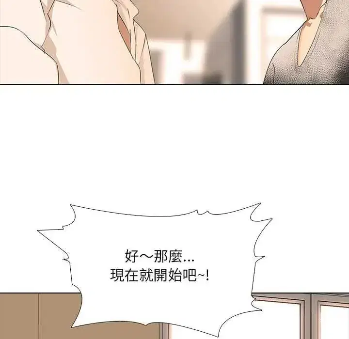 第16話
