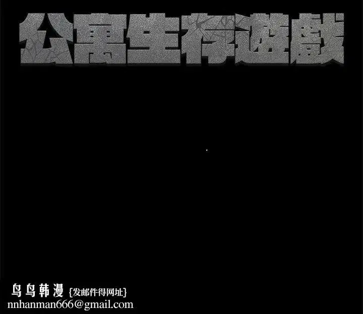 第17話