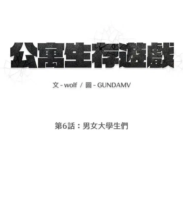 第17話