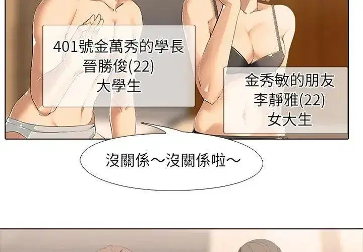 第17話