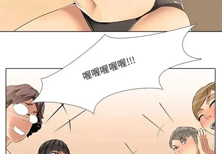 第17話