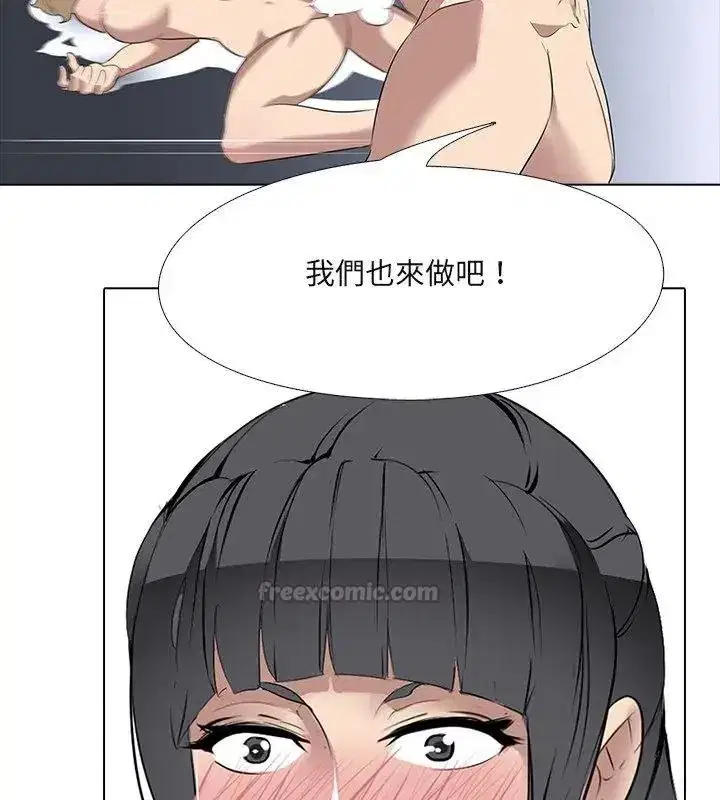 第17話