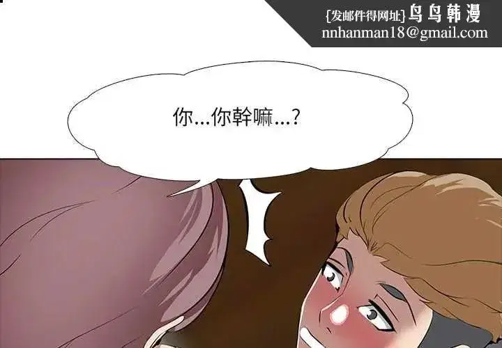 第19話