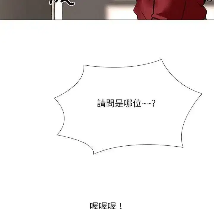 第19話