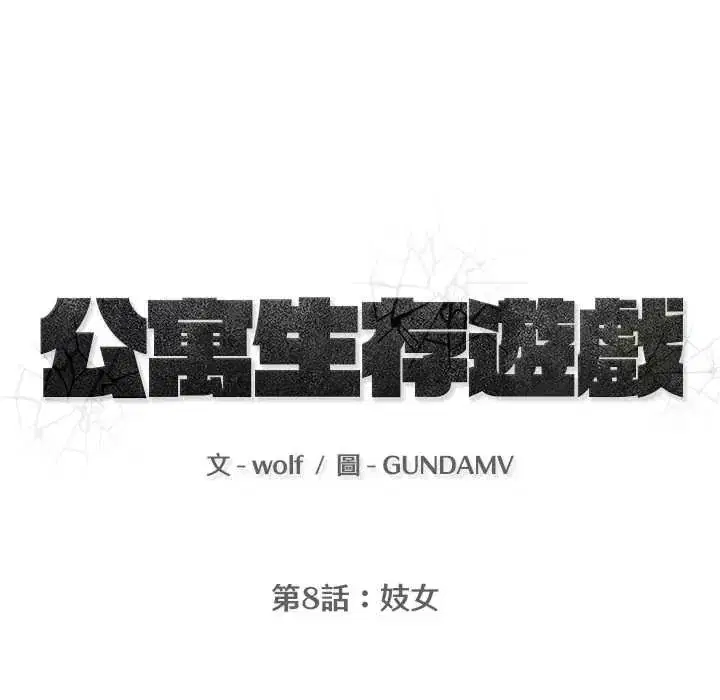 第19話