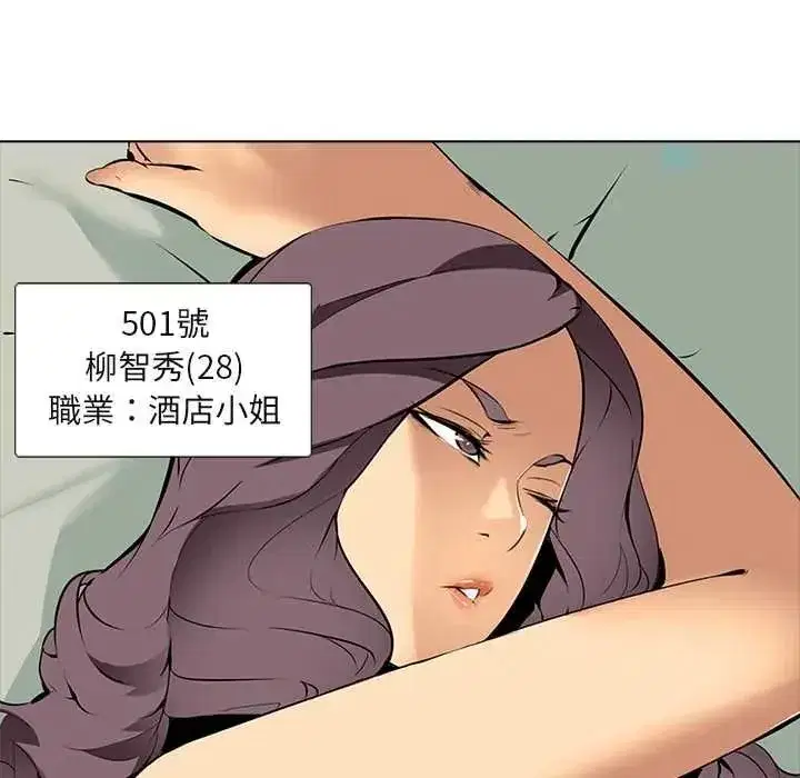 第19話