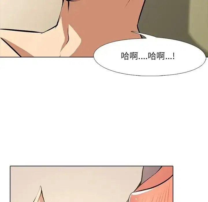 第20話