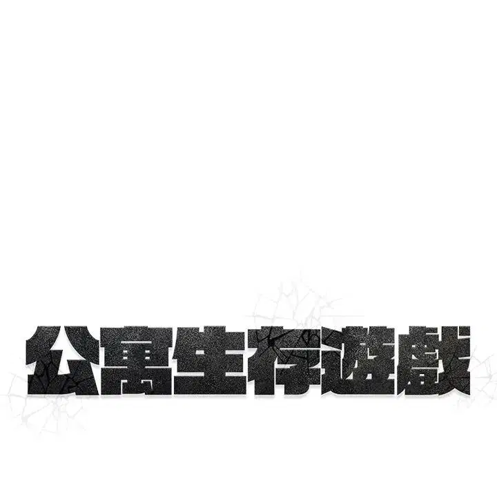 第20話