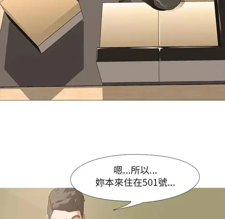 第20話