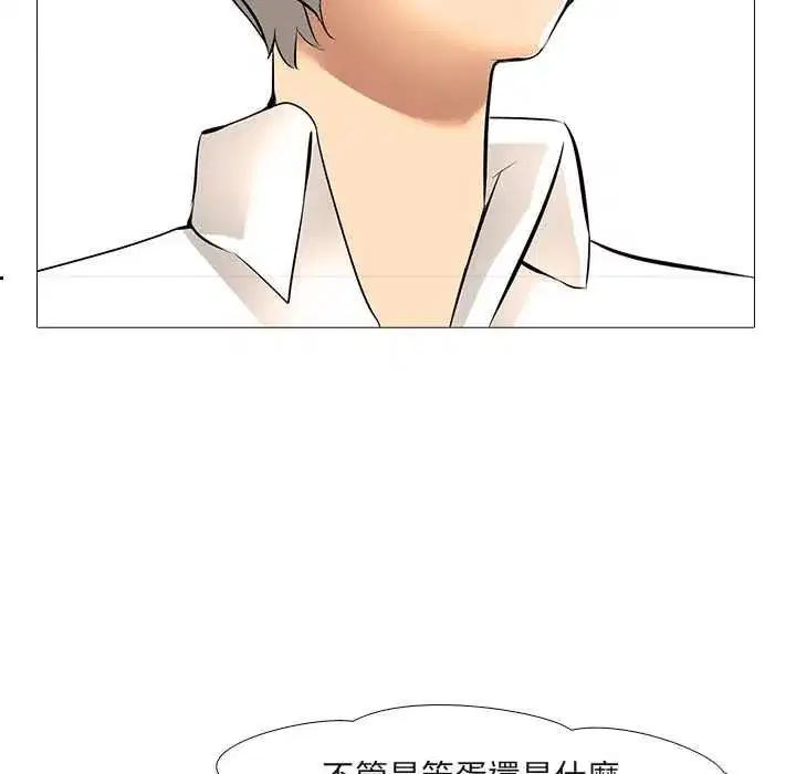 第21話