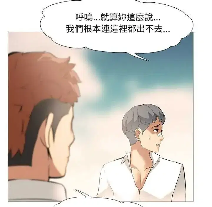 第21話