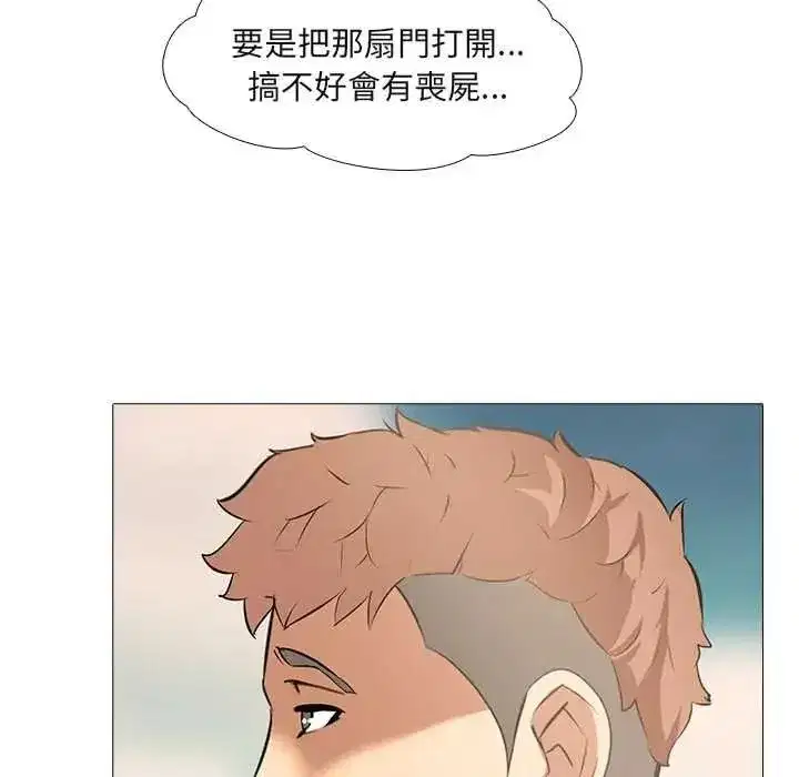第21話