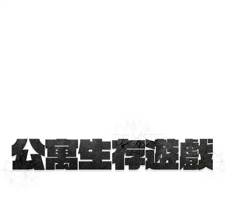 第21話