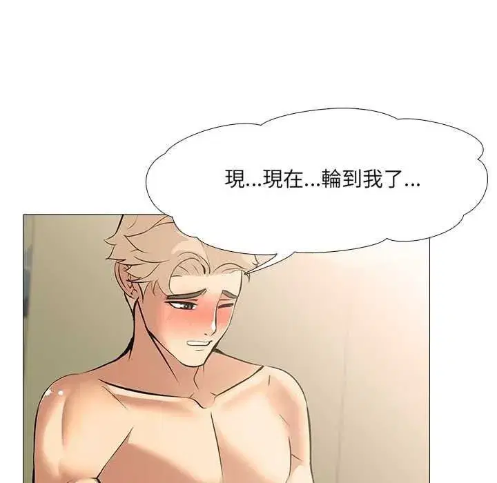 第21話