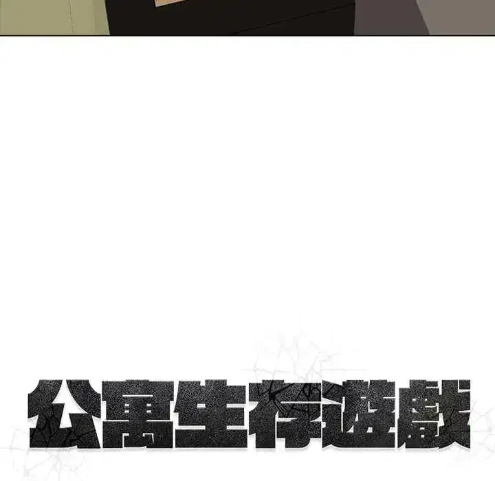 第21話