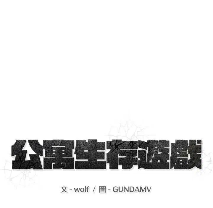 第22話