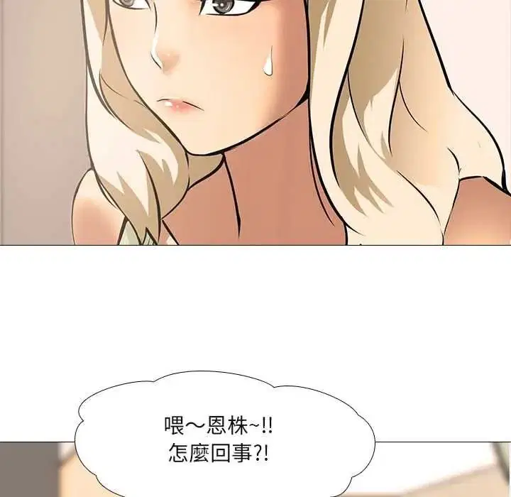 第22話