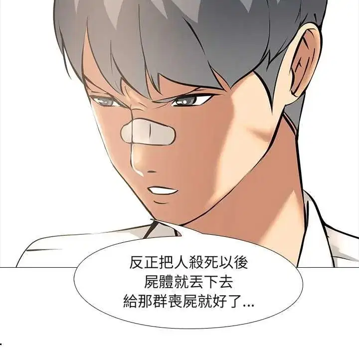 第22話