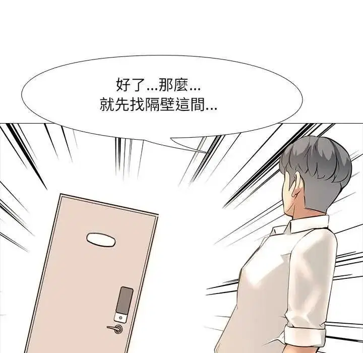 第22話