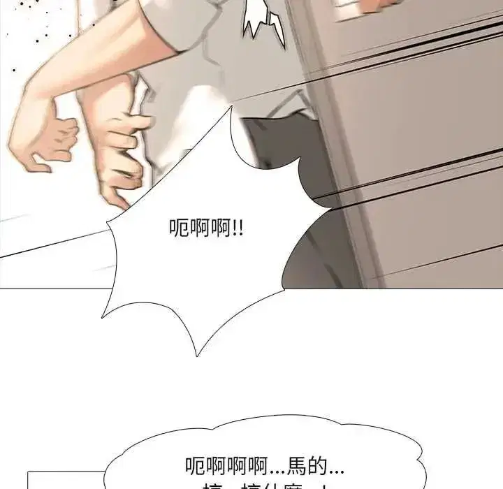 第23話