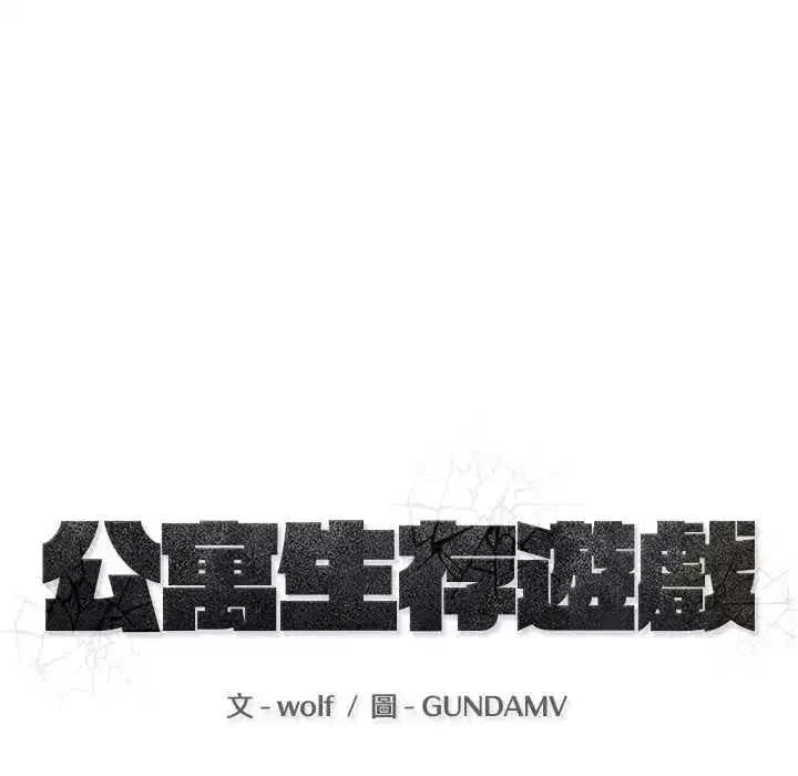 第23話