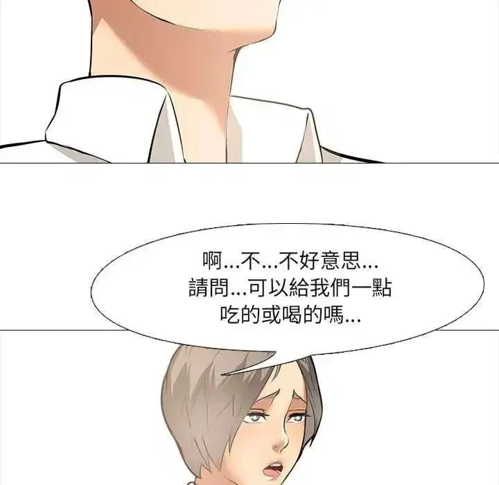第23話