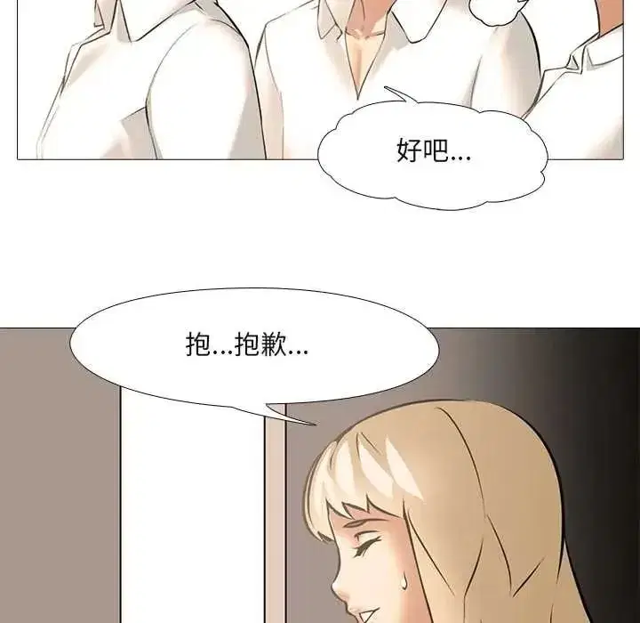 第23話
