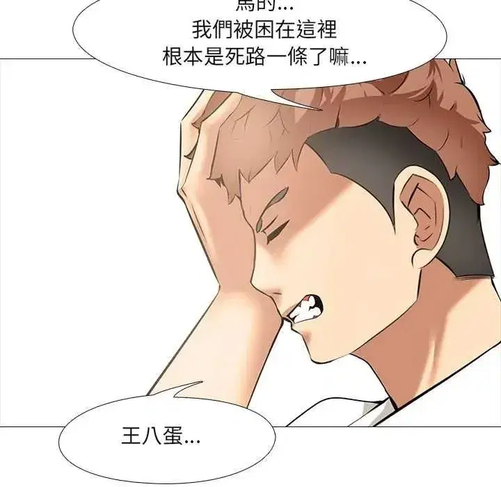 第23話