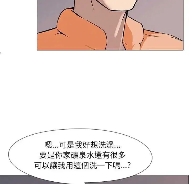第24話