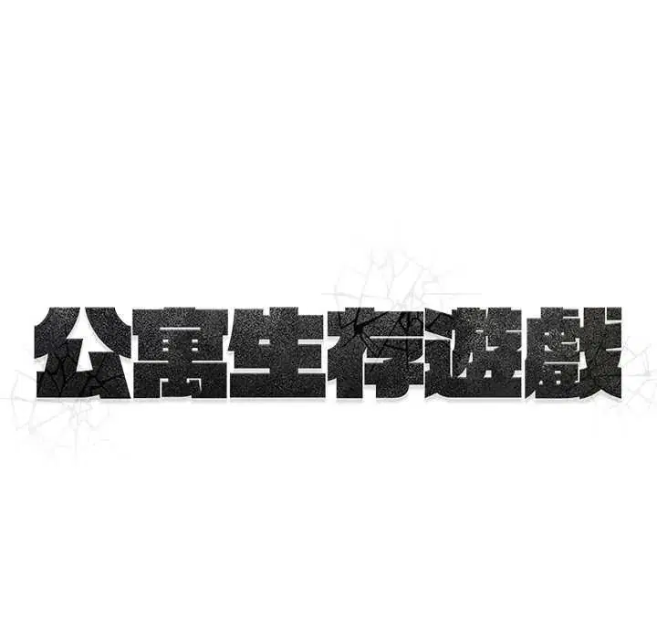 第24話