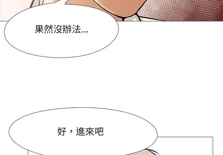 第24話