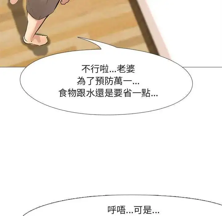第24話
