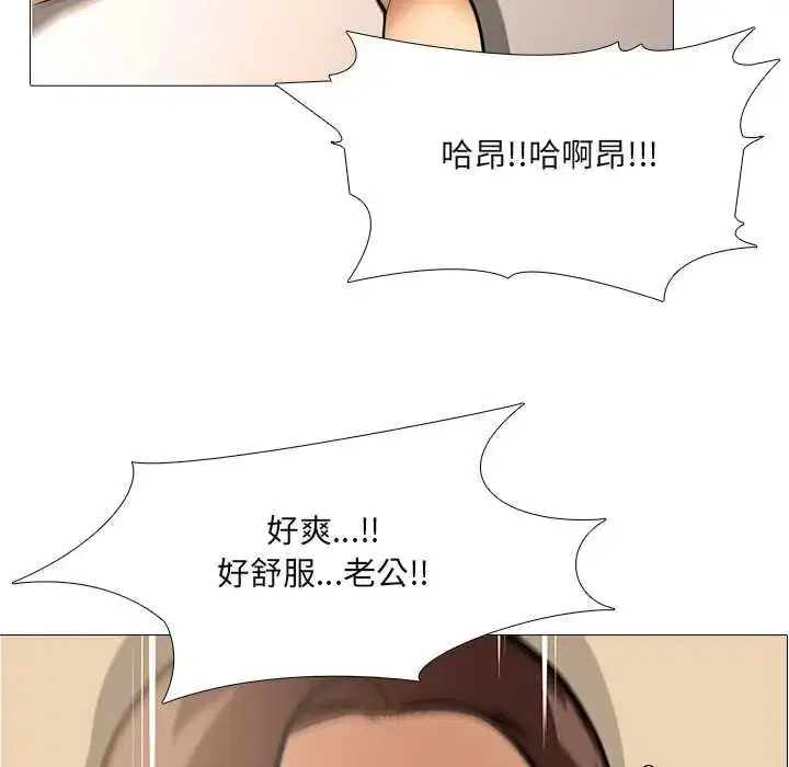第24話
