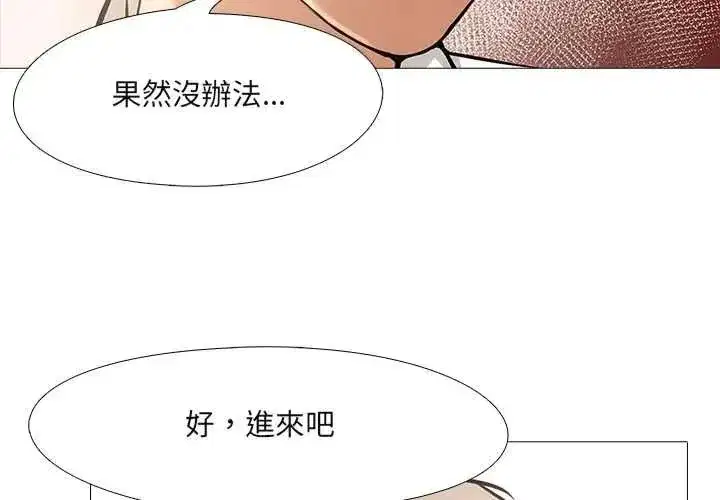 第25話