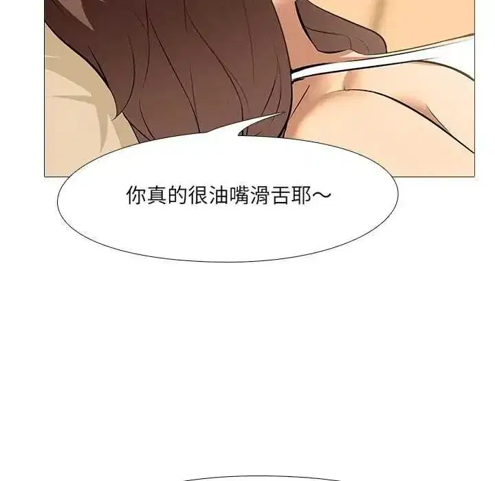 第25話