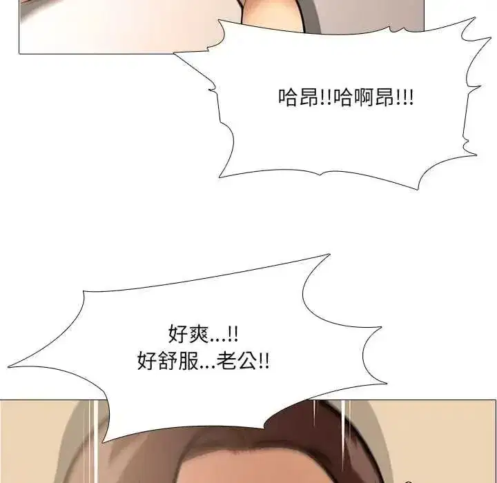 第25話