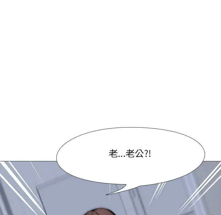 第26話