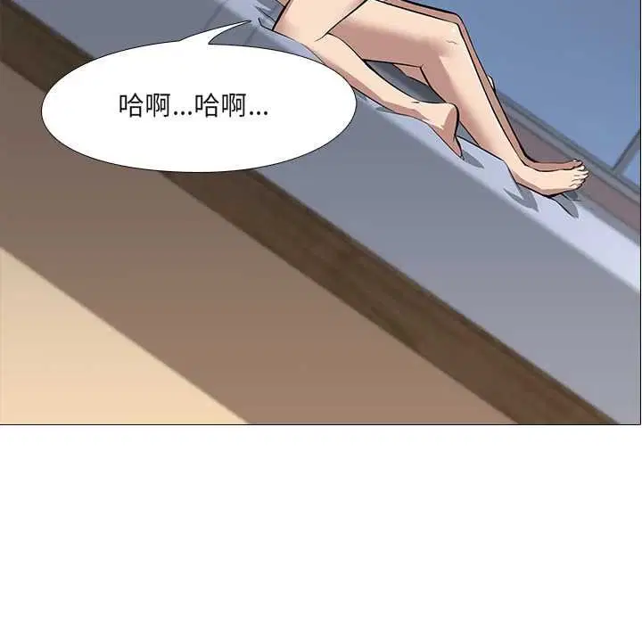 第26話