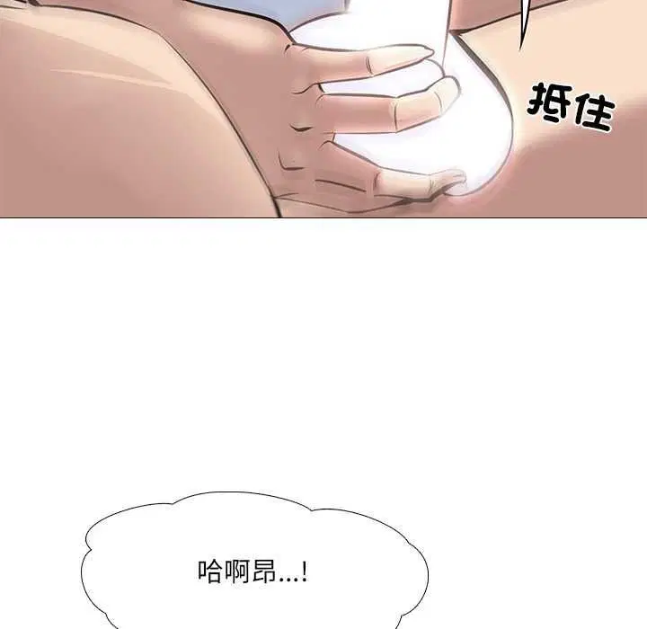 第26話