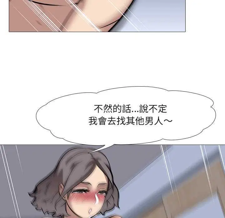 第26話