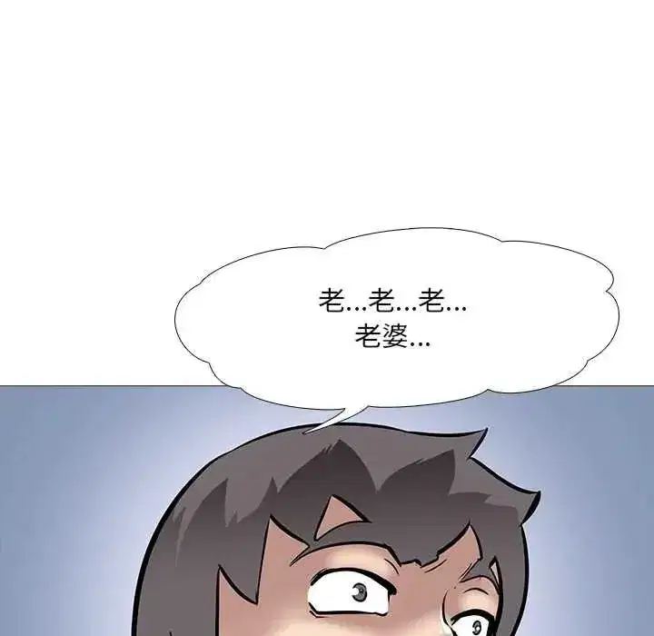 第27話