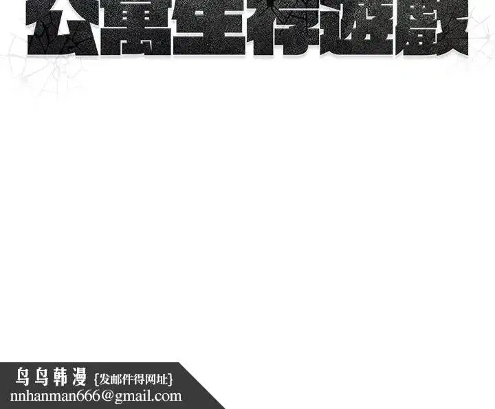 第27話