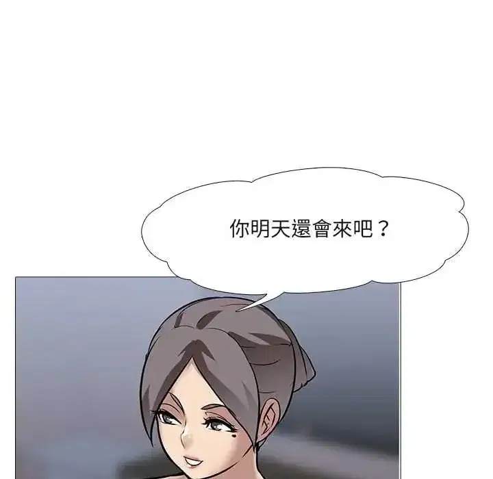 第27話
