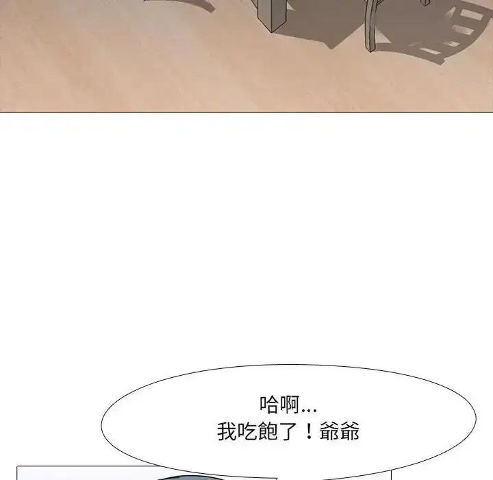 第28話