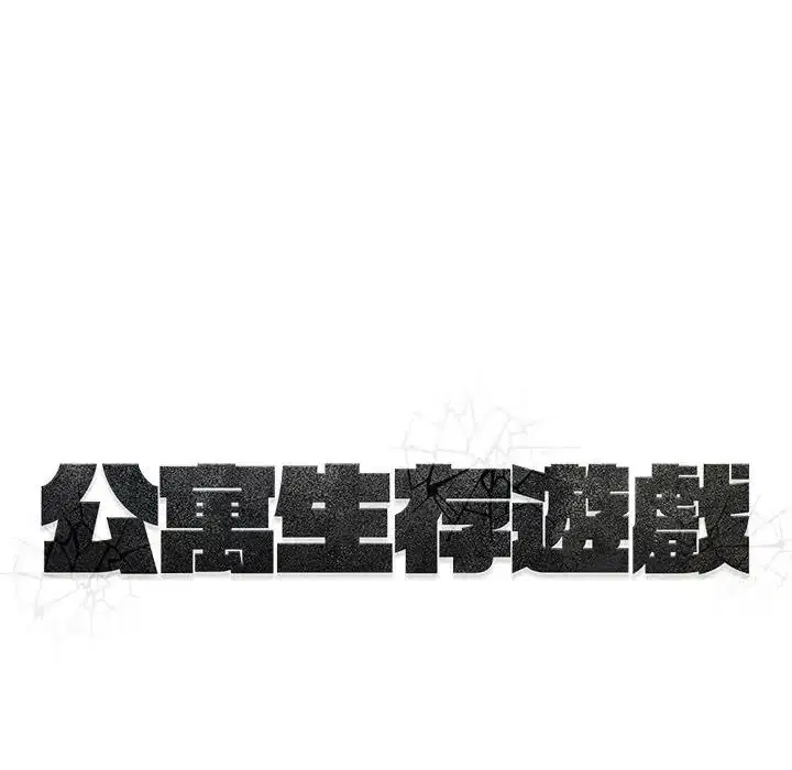 第28話