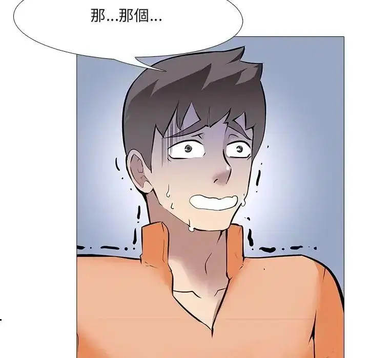 第28話
