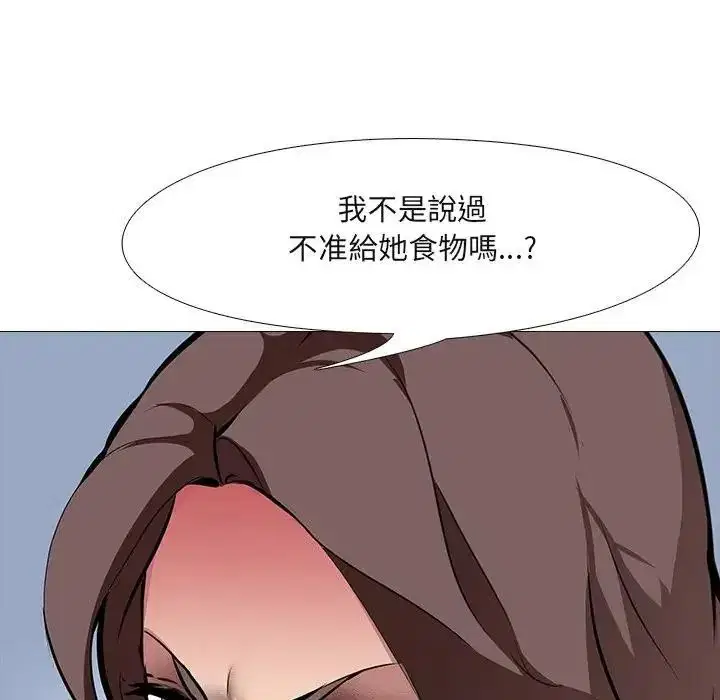 第28話