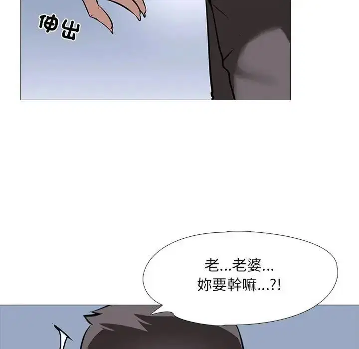第28話