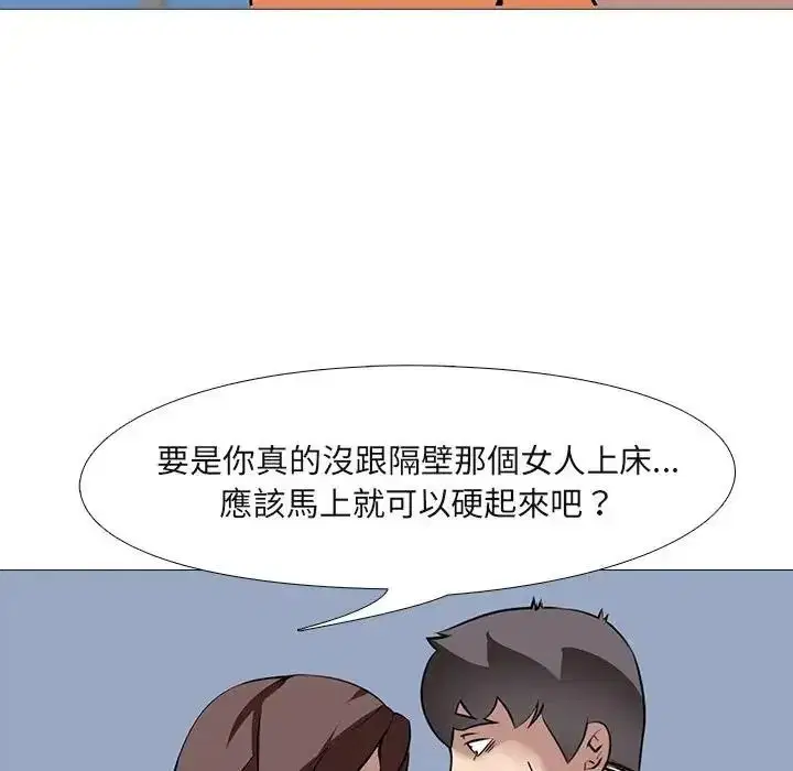 第28話